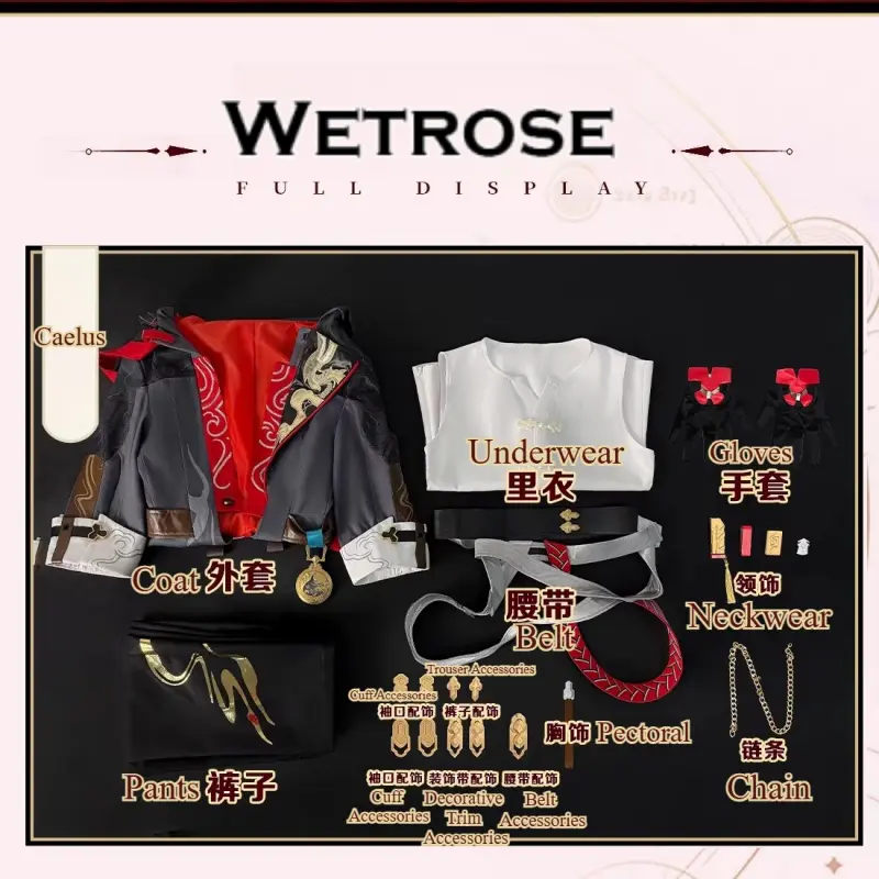 [Wetrose] Pre-Order Honkai Star Rail Trailblazer Vim and Vigor Caelus Stelle Game Outfit Cosplay Costume 