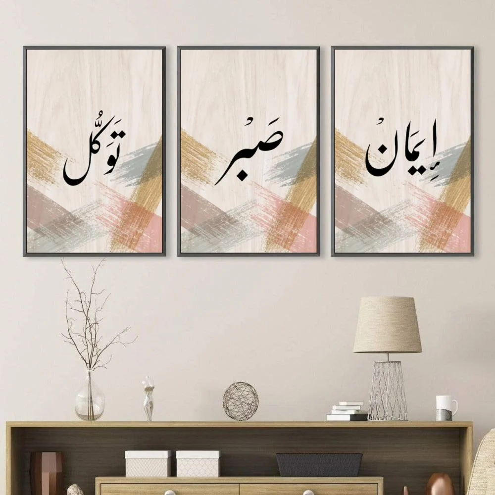 A set of three wall paintings with frames Faith, Patience, Reliance - Works with frames
