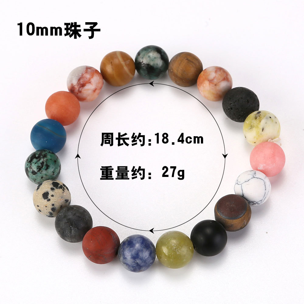 Cosmic Solar System Volcanic Stone Eight Planets Star Bracelet