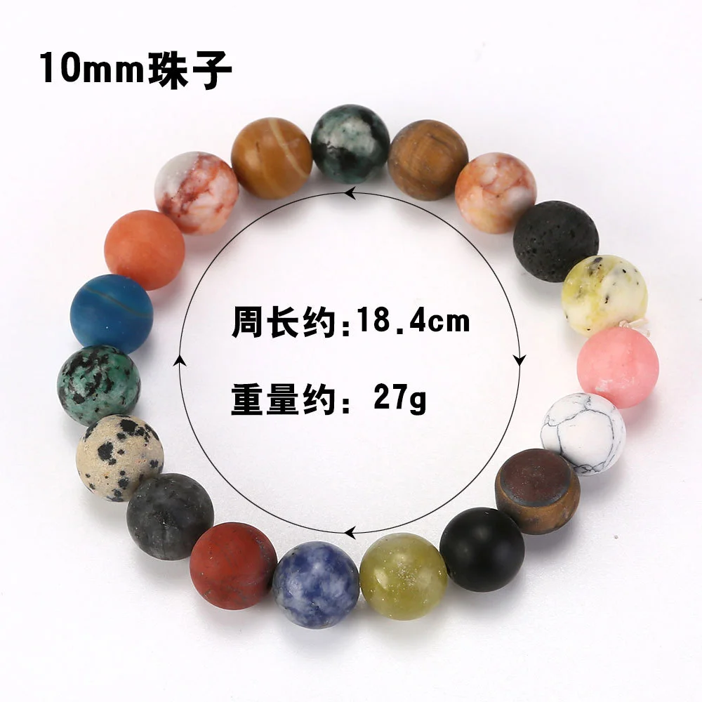 Cosmic Solar System Volcanic Stone Eight Planets Star Bracelet