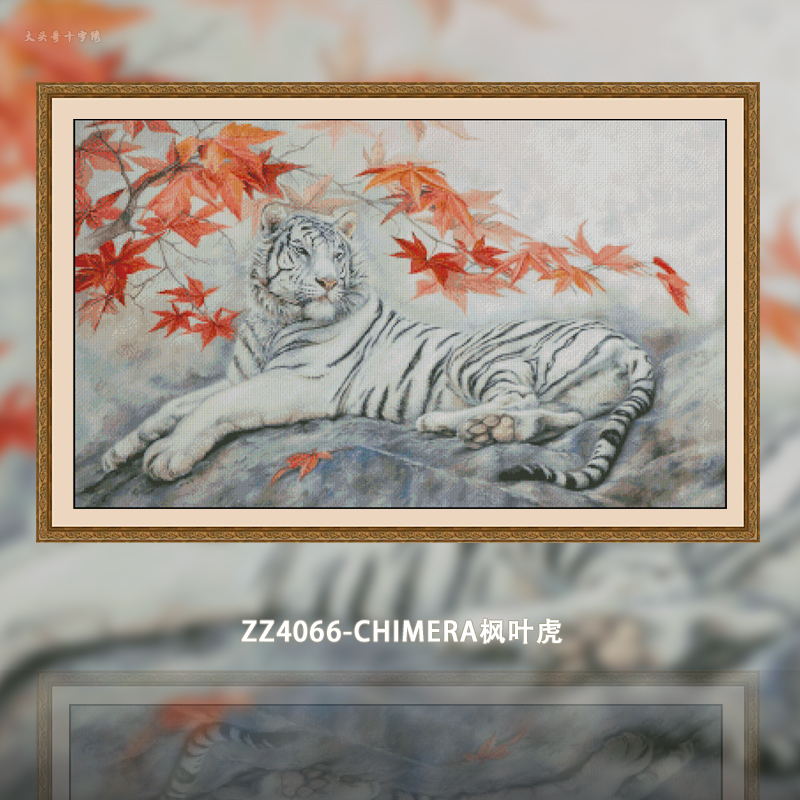 [ZZ4066-Chimera Maple Leaf Tiger]  Painting Fairy Cross Stitch