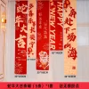 2025 Spring Festival Hanging Backdrop CNY Mall Event Home Decor Props