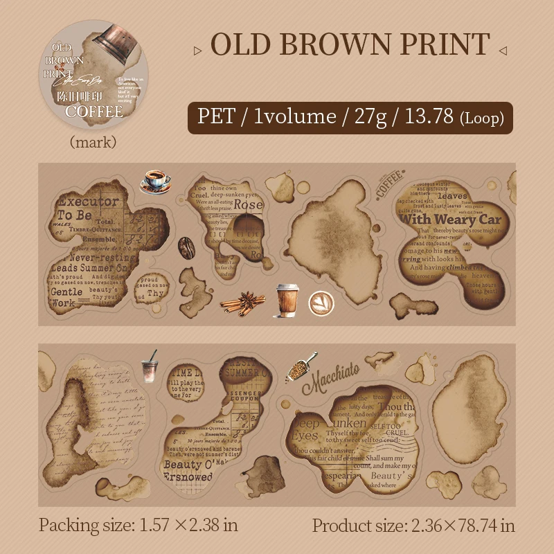 PET Tape - 60mm*200cm Fluffy Traces of Coffee Series Vintage Coffee Smudge 