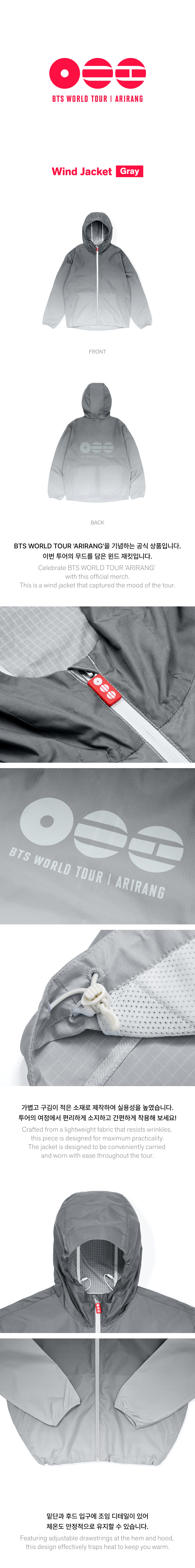 BTS Windbreaker Jacket Gray – Limited Pre-Order