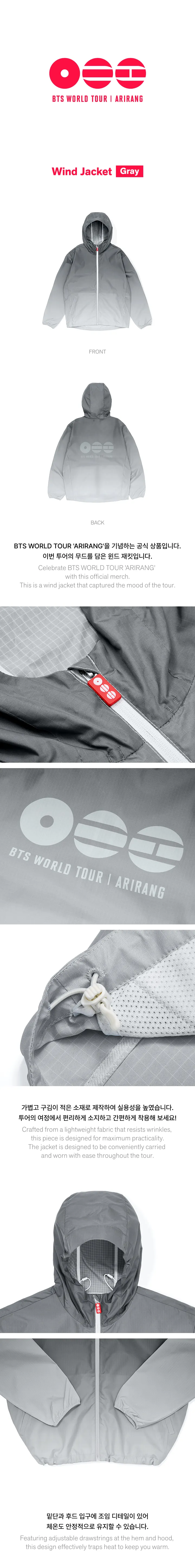 日本限定！BTS！ARIRANGツアーグッズ Wind Jacket ! XL BTS Windbreaker Jacket Gray – Limited Pre-Order