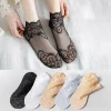 6 paires de chaussettes en dentelle &agrave; motif floral
