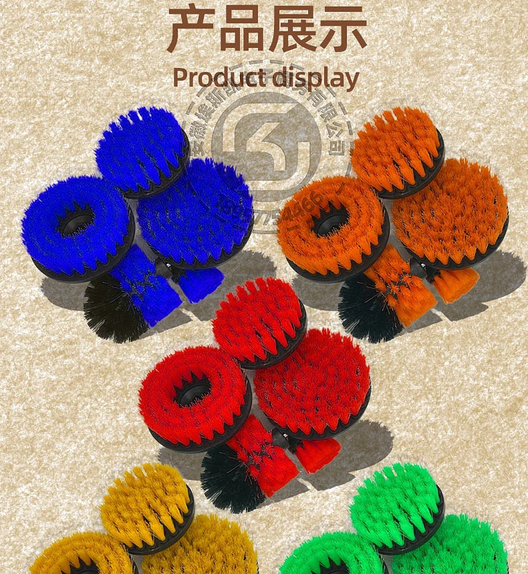 3-Piece Drill Brush Attachment Set