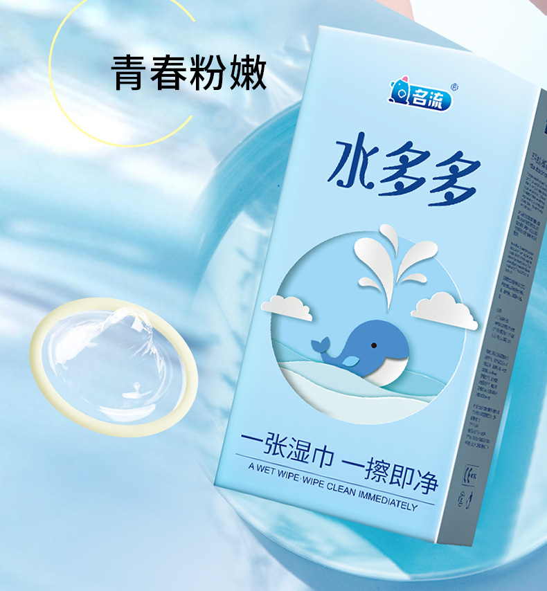 水多多07.jpg