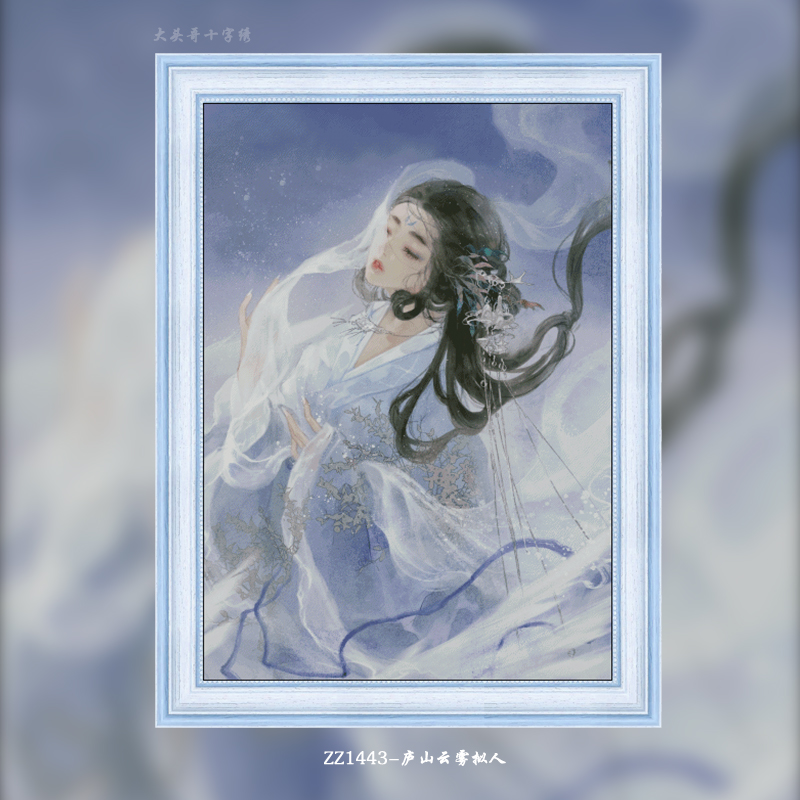 [ZZ1443-Lushan Cloud Mist Personification]  Painting Fairy Cross Stitch