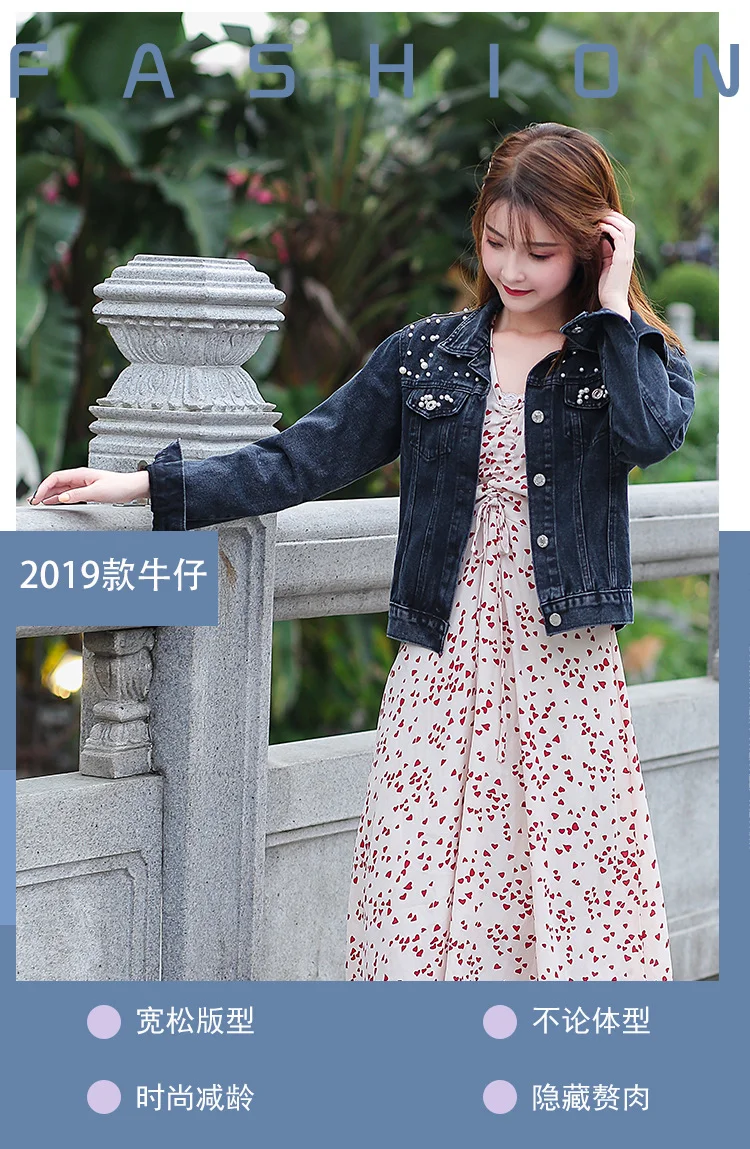 Woherb Wish New Hot Selling Nail Pearl Denim Jacket Women's Versatile Pearl Loose Casual Jacket-Outfit Ideas