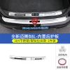 大众17-23款全新迈腾专用门槛条迈腾B8L改装装饰迎宾踏板门槛踏板