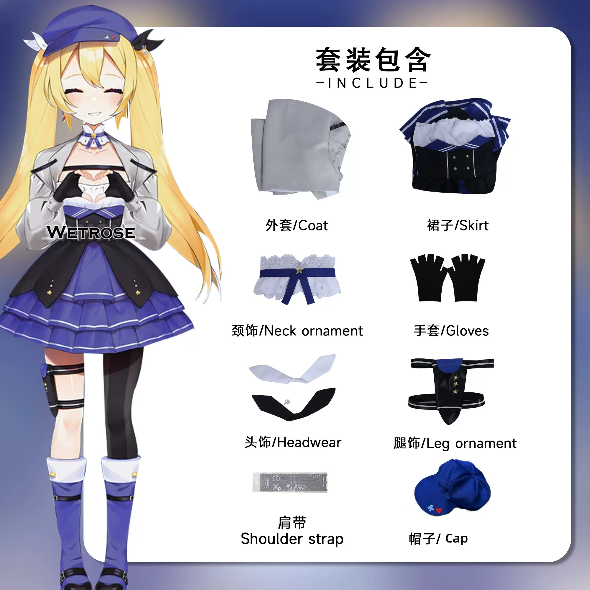 [Wetrose] In Stock Doki Bird Dokibird Nijisanji EN Vtuber Selen Tatsuki Niji New Outfit Cosplay Costume Hat Full Set