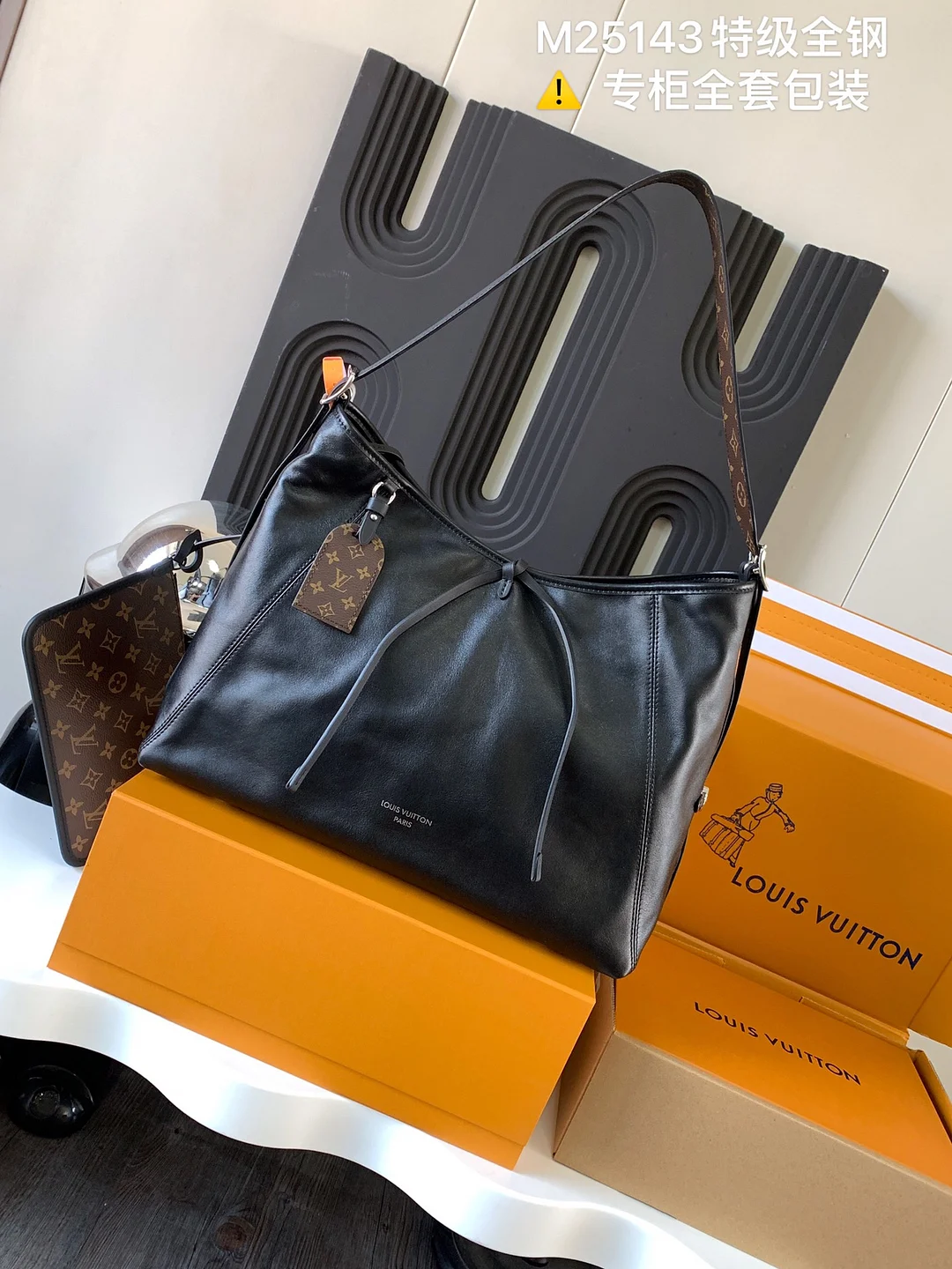 Louis Vuitton M25143
