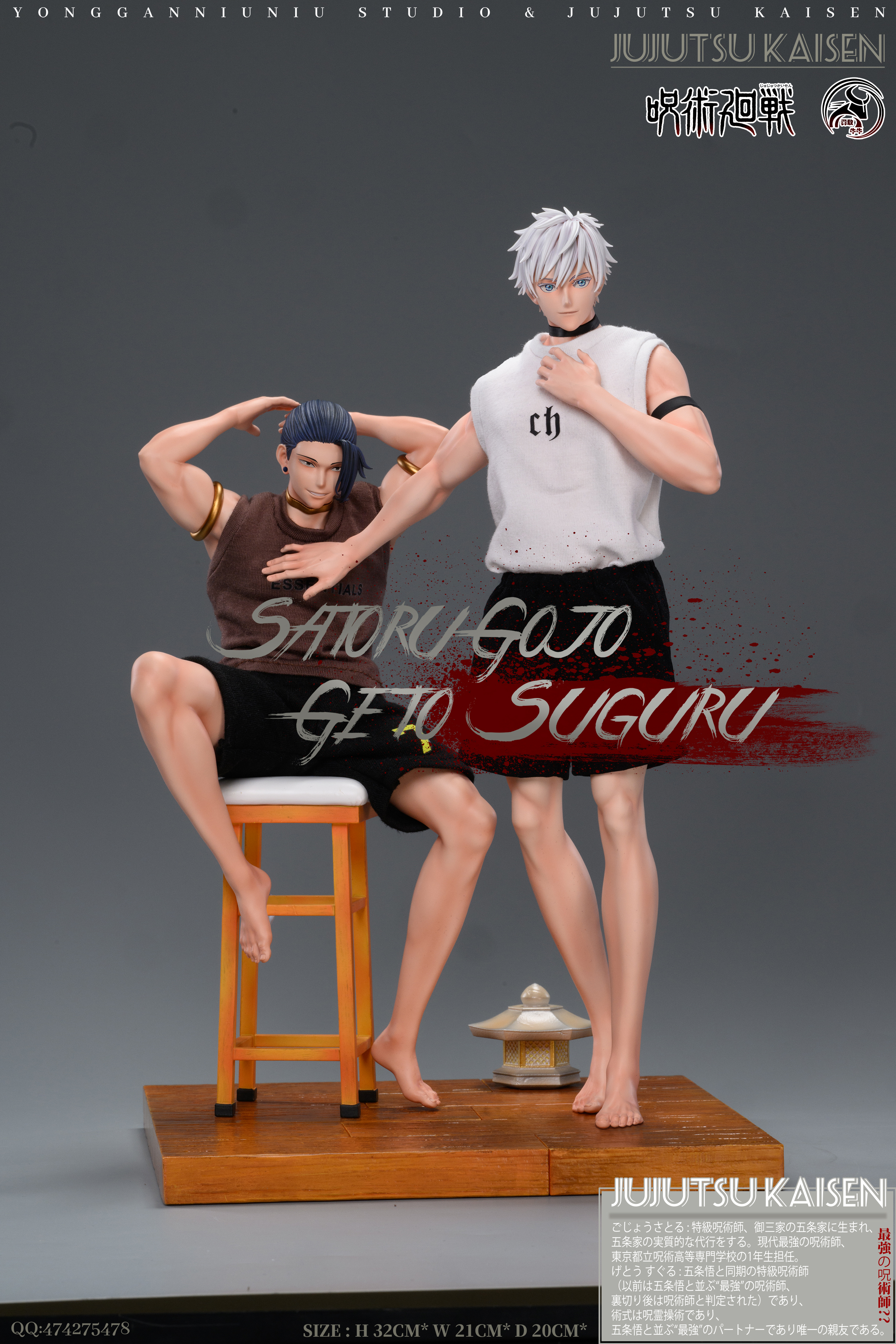YGNN Studio - Jujutsu Kaisen Duo Figure Series 2nd Satoru Gojo & Suguru Geto Statue(GK) (Adult 18+)-