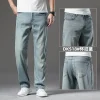 2024 Men’s Versatile Loose Straight Stretch Jeans
