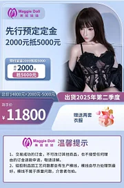 Maggie Doll - Mikami Yua Platinum Silicone Doll (Licensed) 1/1 Statue(GK)-