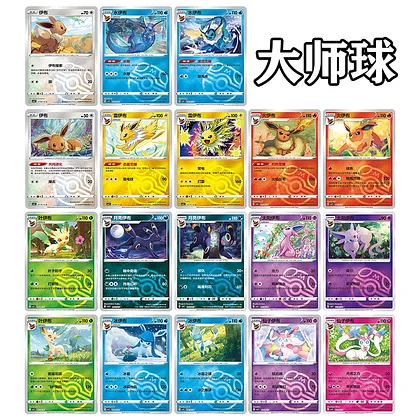 TCG Card Singles and Bundles