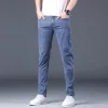 Men's Straight Leg Stretch Versatile Casual Jeans
