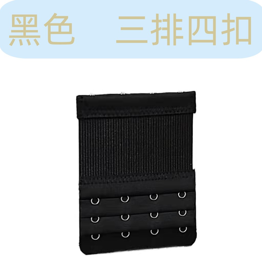 Teamgoo Bra Extender Extension Three Rows and One Two Three Four Five Buckles Free gift for purchasing products from our store