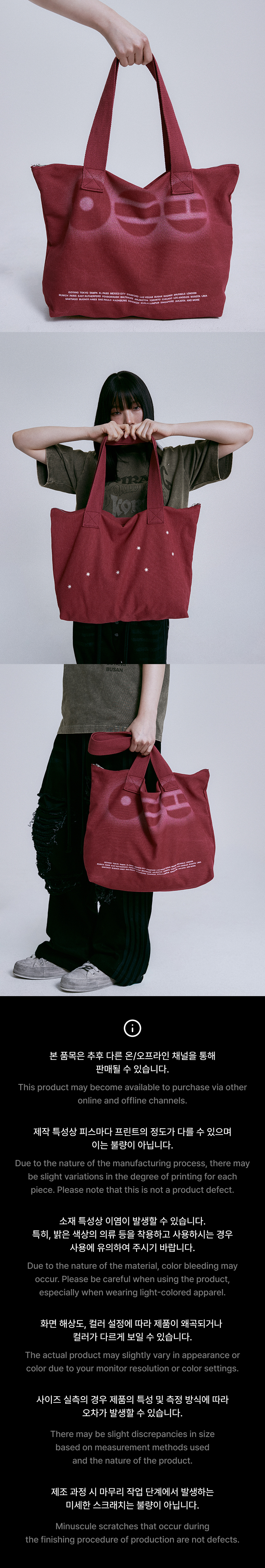 BTS World Tour Fabric Bag | Maroon Tote Bag