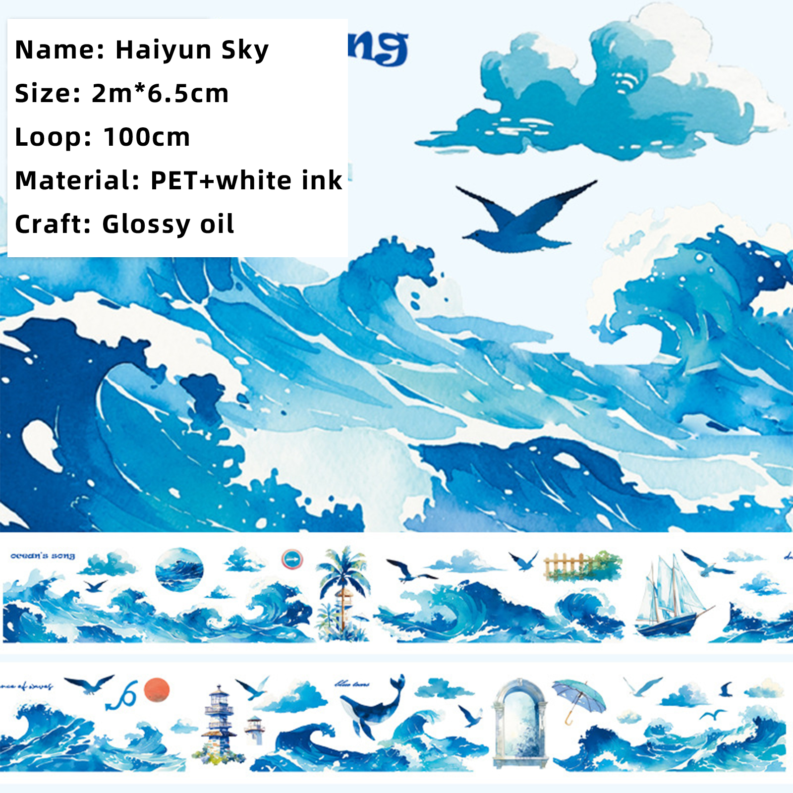 PET Tape - 200cm Vintage Flower Character Sea Waves Stamp Landscape 
