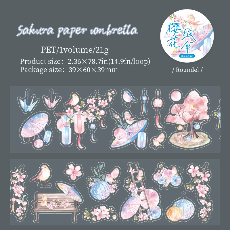 PET Tape - 60mm*200cm Cherry Blossom Love Song Series Vintage Flower Landscaping 