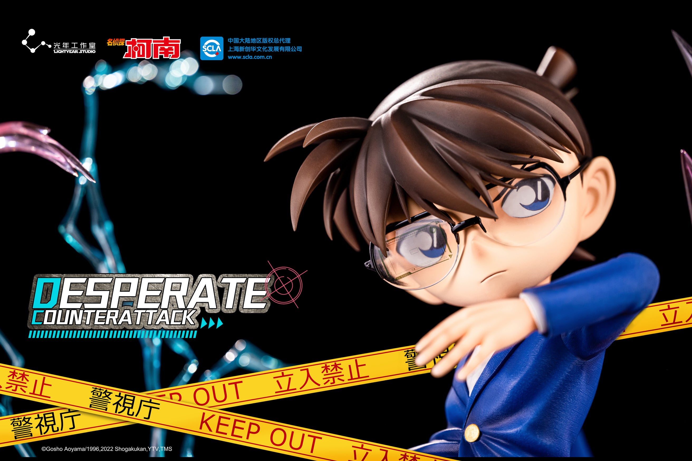 1/4 Scale Licensed Desperate Counterattack Shinichi Kudo with LED ...