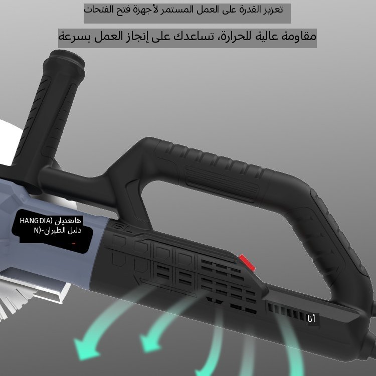 أداة قص وتخريم يدوية جديدة، قوية وبدون فرش (براشلس)