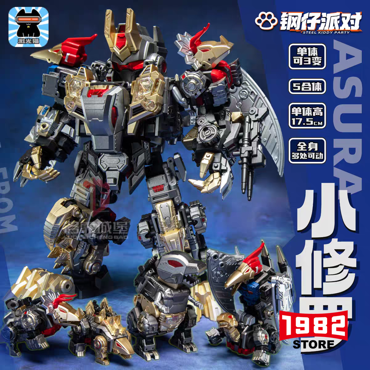 JGM SKP02 STEEL KIDDY PARTY Beast Dinoking Mini Dinosaur Transformers Collectible Action Figure Premium Model Toy for Hobbyists