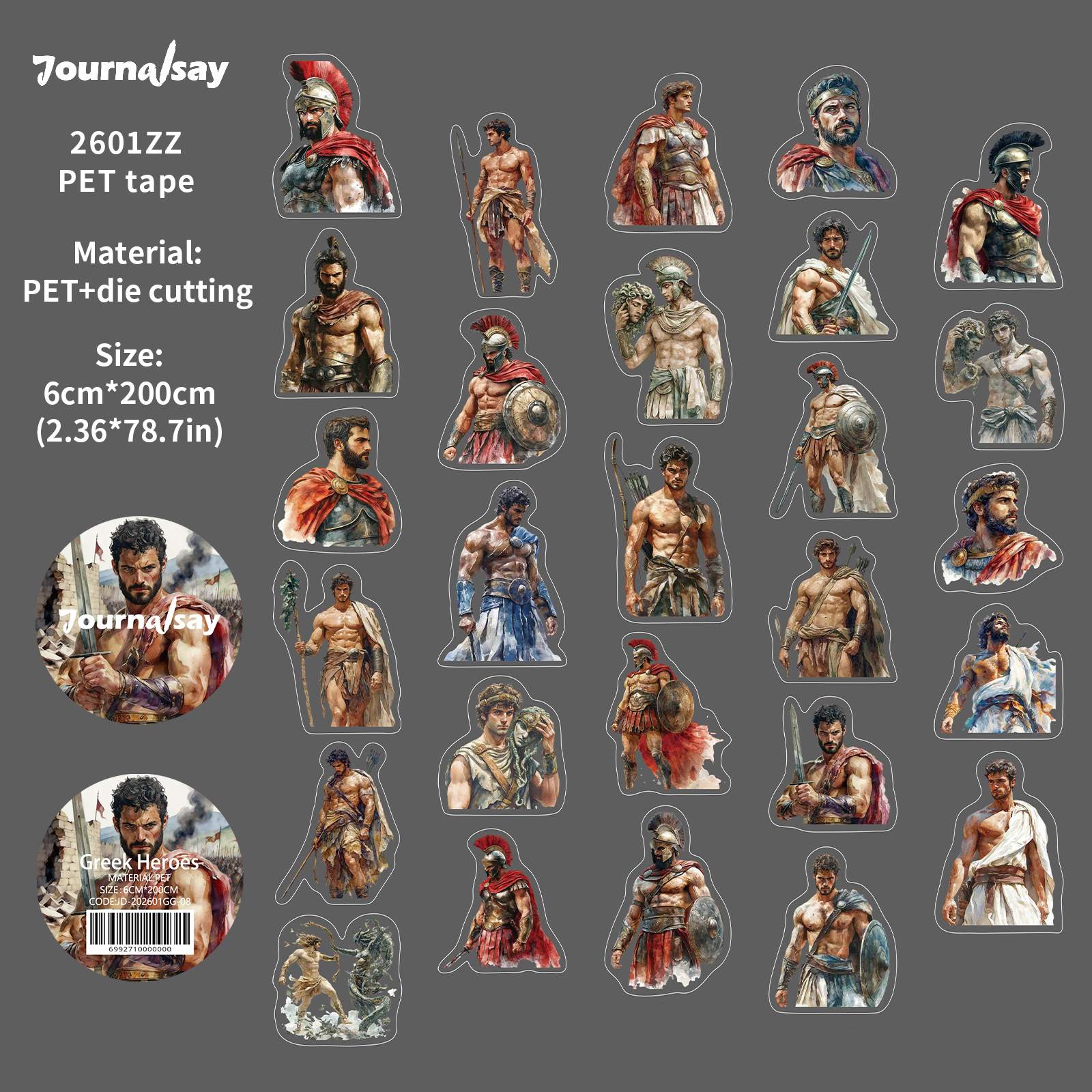 PET 테이프 - 60mm*200cm 그리스 영웅 시리즈 빈티지 기사 캐릭터