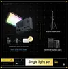 Matrix Seven-inch 36W Dual-color Temperature Fill Light