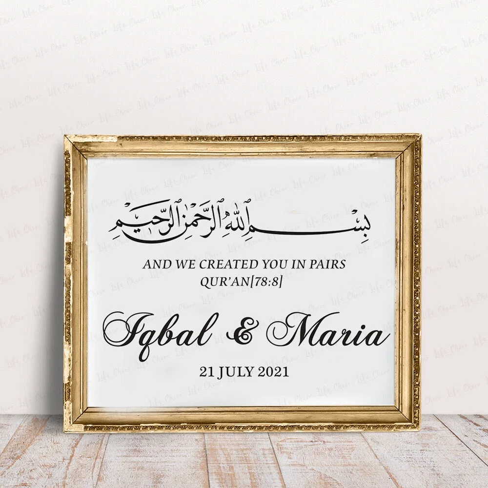 Wedding Decal Bismillah Arabic Qur'an Decor Custom Wedding Welcome Mirror Sign Sticker Wedding Arabic Qur'an Allah Murals Art