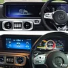 12,3 Zoll Mercedes Benz G Klasse W463 2019-2024 Dual Display Android mit digitaler Armaturenbrettanzeige