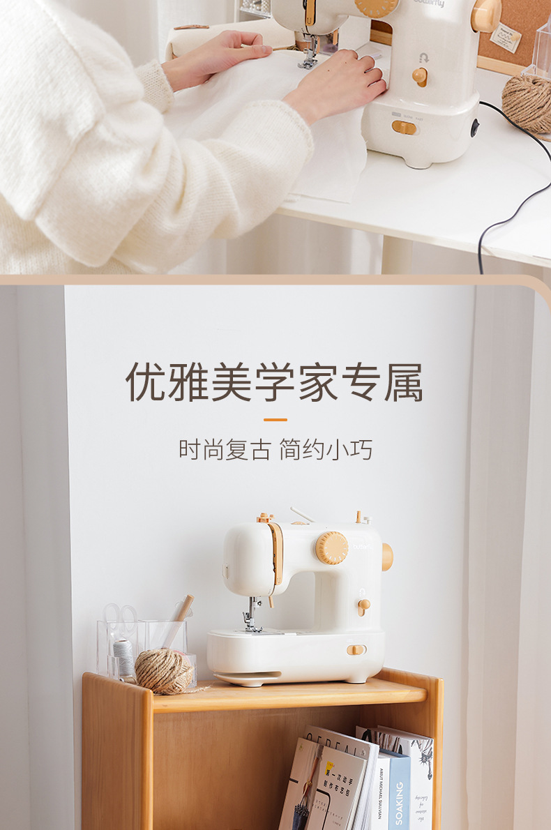 缝纫机输出_06