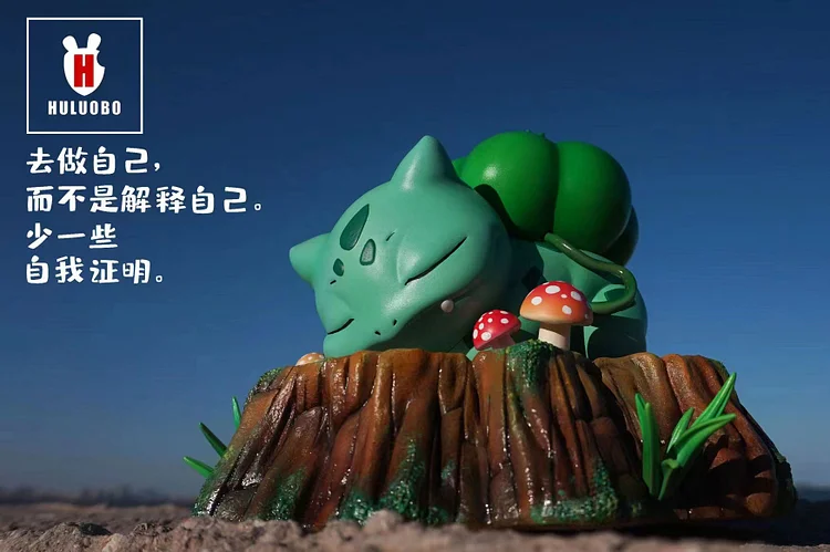 Pre-order Pokemon Lying Flat Series Bulbasaur - Pokemon Resin Statue - HuLuoBo Studios