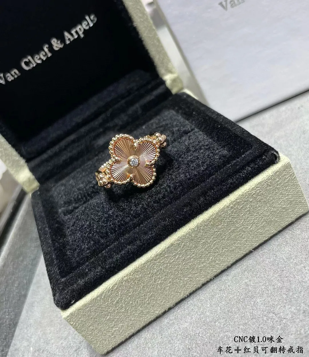 Flip Four Leaf Grass Ring