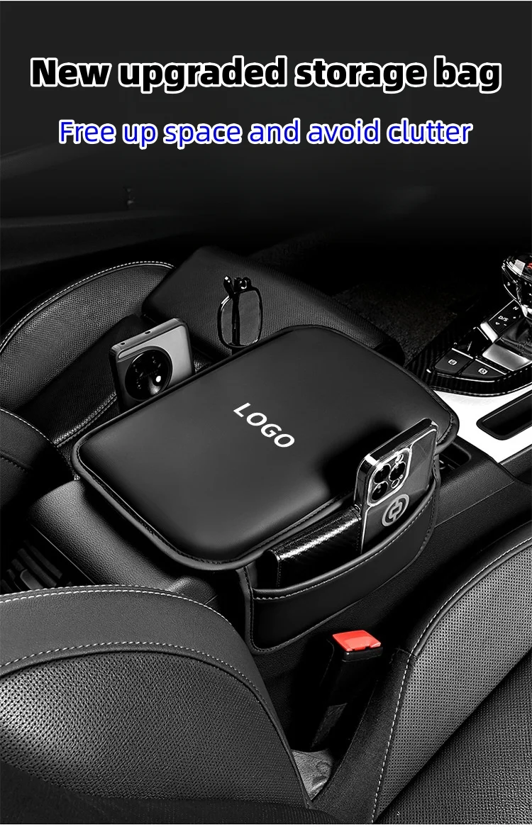 Car storage armrest protective pad