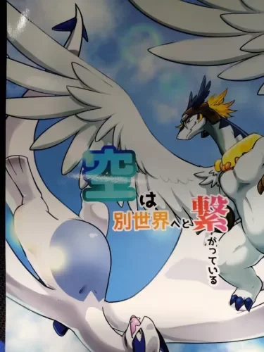 pornhint Pornhint Doujinshi POKEMON and Legendz (B5 48pages) Lugia x Shiron Doujin