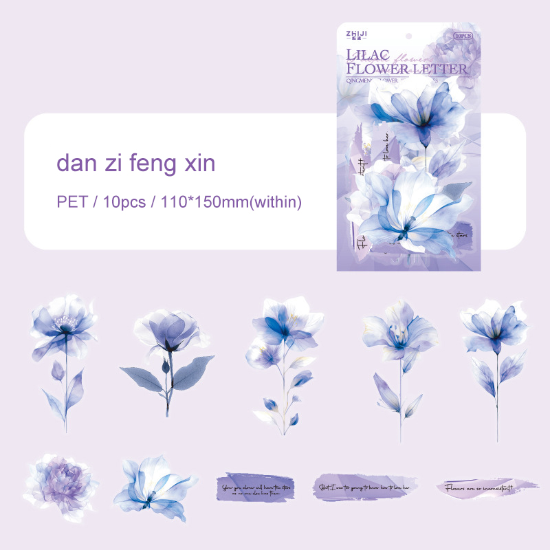 PET Sticker - Qingmeng Flower Island Series Vintage Flower Landscaping 