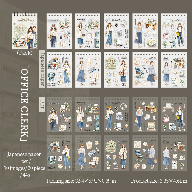 Sticker Book - Changing Professional Series Character Plant 