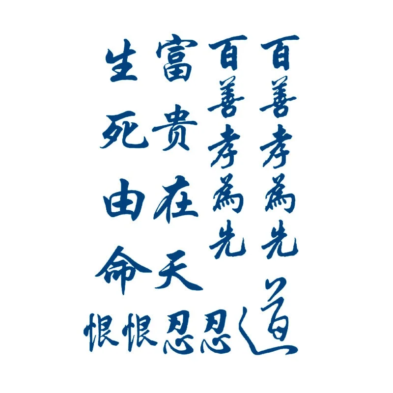 GHHF51-200 herbal juice tattoo stickers semi-permanent lasting men and women tattoo waterproof sweat plant juice tattoo stickers