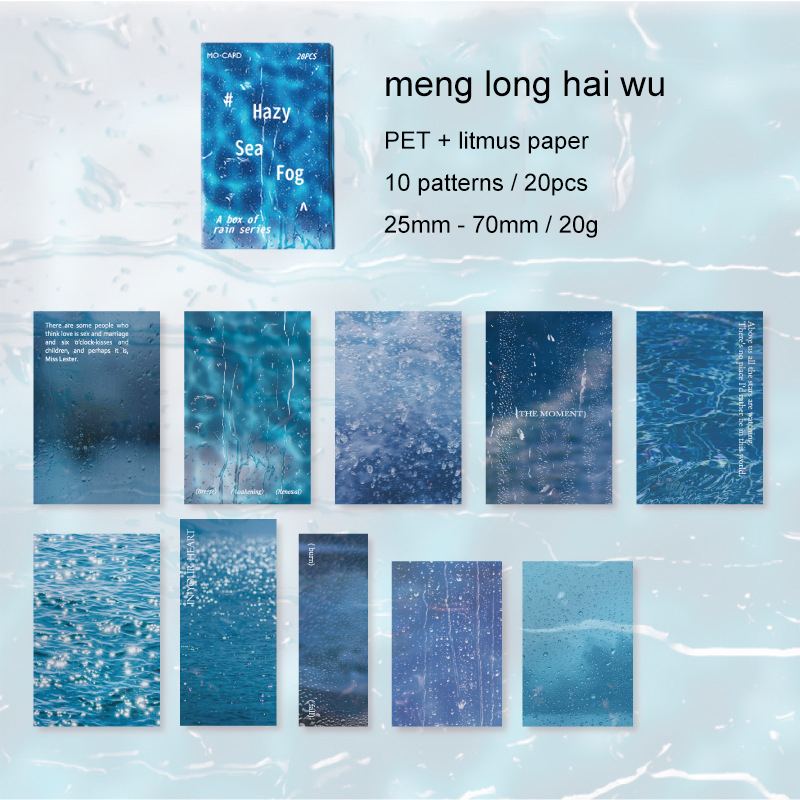 Boxed Sticker - Rainwater Box Series Vintage Water Pattern Landscaping 