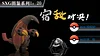 1/20 Scale World Zukan Onix, Kleavor, Goodra Set, Braviary, Durant & Heatmor, Flygon Set, Reuniclus Set, Thievul Set, Seismitoad Set, Pyroar Set - Pokemon Resin Statue - SXG Studios [In Stock]