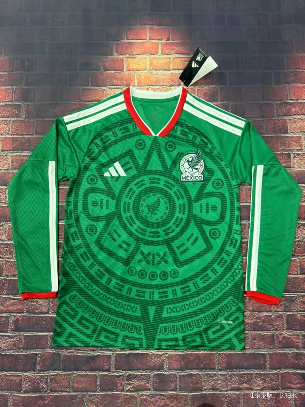 2025/2026-HOME-MEX-LS-F-B01964