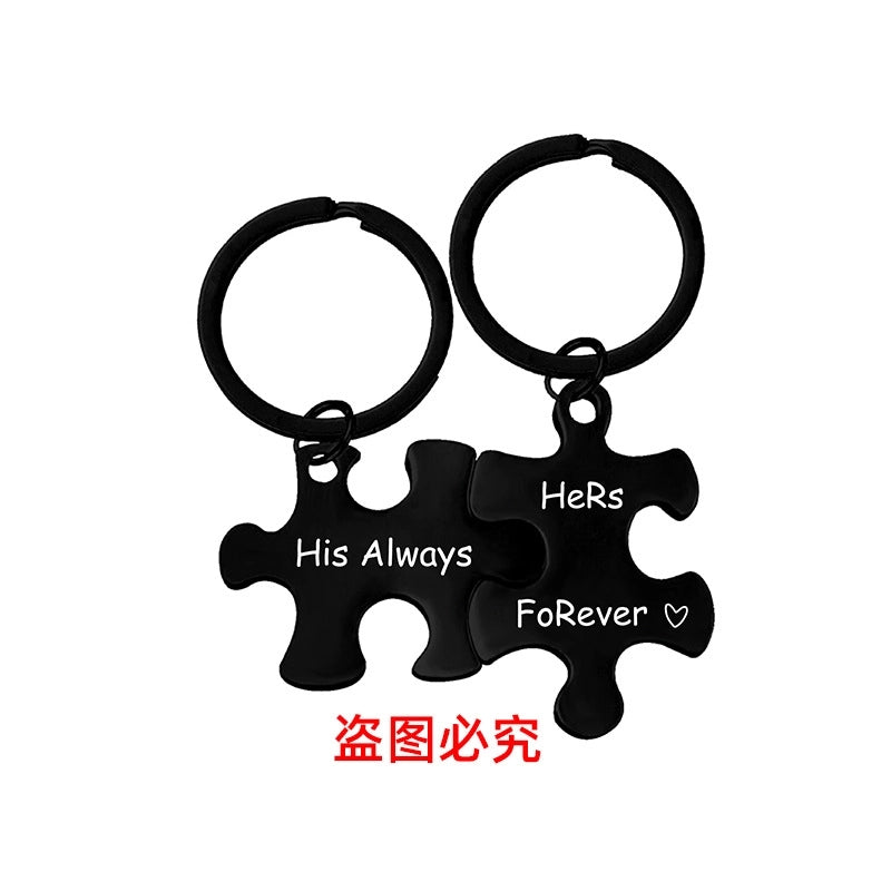 Key Chain Spot Stainless Steel Couple Jigsaw Pendant Pendant Valentine’s Day Gift Metal Keychain Engraving