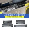 比亚迪海鸥门槛条不锈钢保护条装饰汽车用品内饰配件迎宾踏板改装