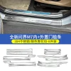 24新款问界m7门槛条华为AITO不锈钢迎宾脚踏板专用配件汽车改装件