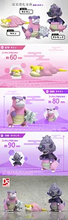 1/20 Scale World Zukan Galar League Slowpoke - Pokemon Resin Statue - DS Studios [In Stock]