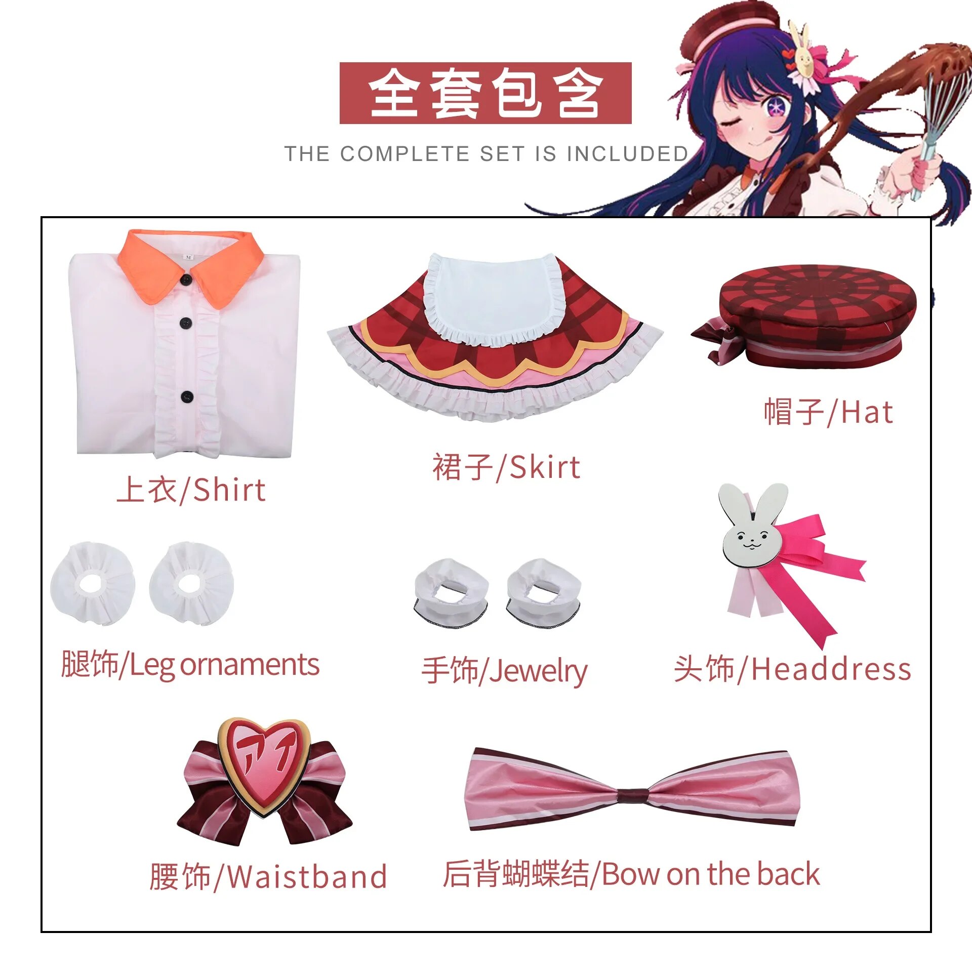 [Wetrose] In Stock Hoshino Ai Maid Cosplay Costume Oshi no Ko Chocolate Servant Uniform Suit Performance Oshinoko Set