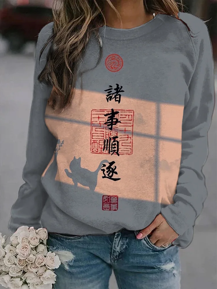 Women's Everything Goes Well Calligraphy Cat Print Sweatshirt